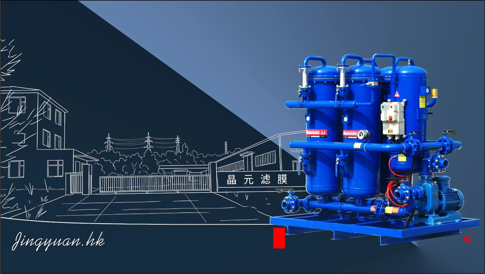 JY-A30 重载型模块化精滤系统 - 产品图片 1